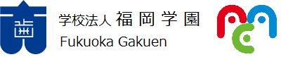 Fukuoka Gakuen Moodle